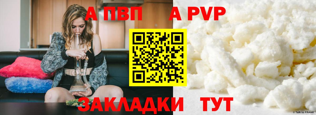 А ПВП СК КРИС Волжск