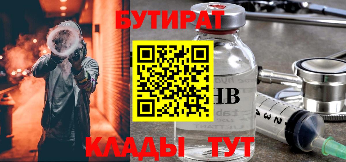 Волжск  ГАШИШ  Конопля  MDMA  Меф кристаллы  ГАШ  ЭКСТАЗИ  Вход с VPN  COCAIN 