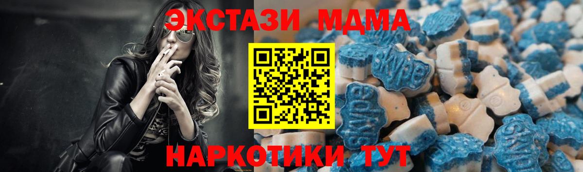Ecstasy  Экстази круглые  Вход с VPN  Волжск  Экстази DUBAI 