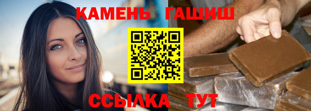 Волжск  ГАШ Cannabis  ГАШ  Вход с VPN  ГАШ Cannabis 