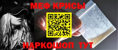 скорость Татарск