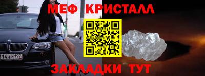 скорость Татарск