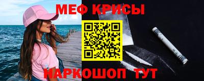 скорость Татарск