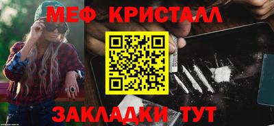скорость Татарск