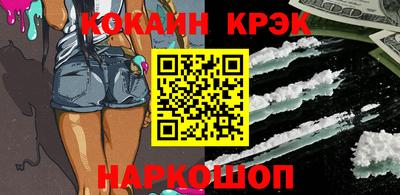 скорость Татарск