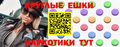 марки nbome Тверь