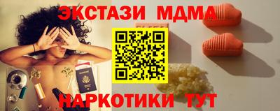 скорость Татарск