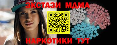 марки nbome Тверь