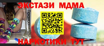 марки nbome Тверь
