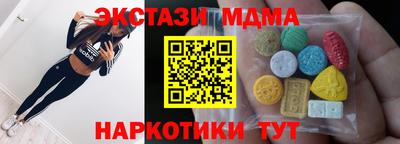 марки nbome Тверь