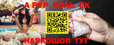 марки nbome Тверь