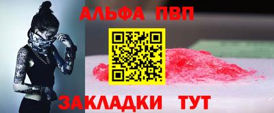 марки nbome Тверь