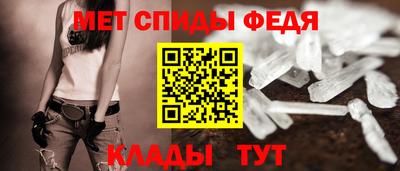 скорость Татарск