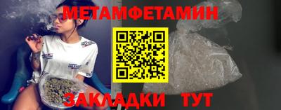 скорость Татарск