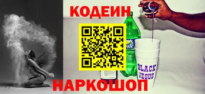 скорость Татарск