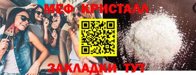 скорость Татарск