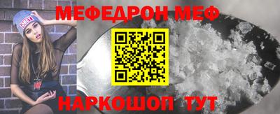 скорость Татарск