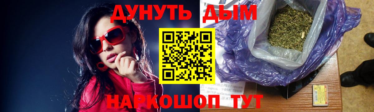 Конопля конопля  Каннабис Bruce Banner  Бошки Шишки планчик  Вход с VPN  Волжск 